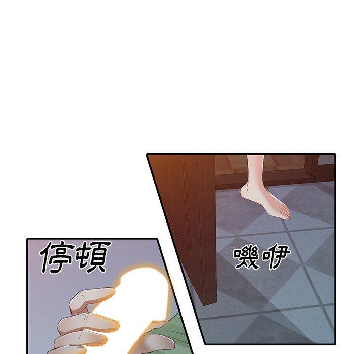 53P - 小夫妻的返乡生活
