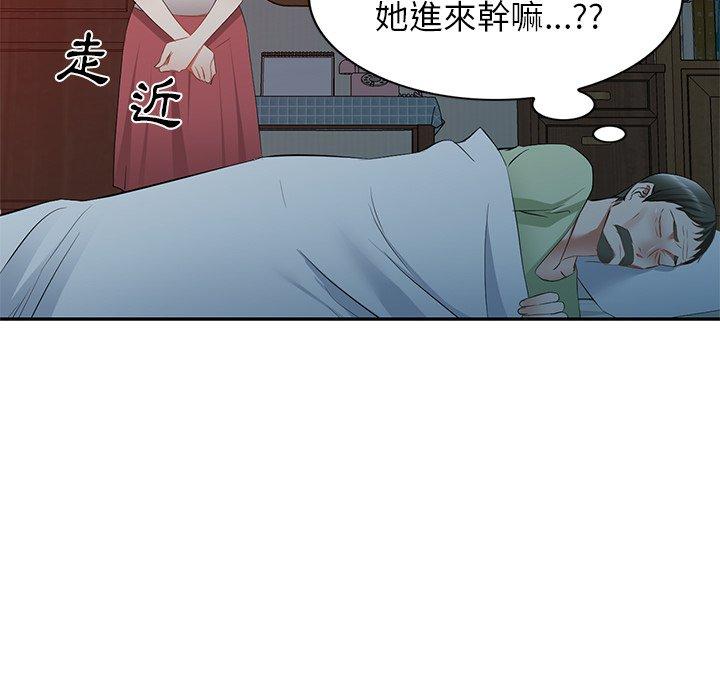 56P - 小夫妻的返乡生活