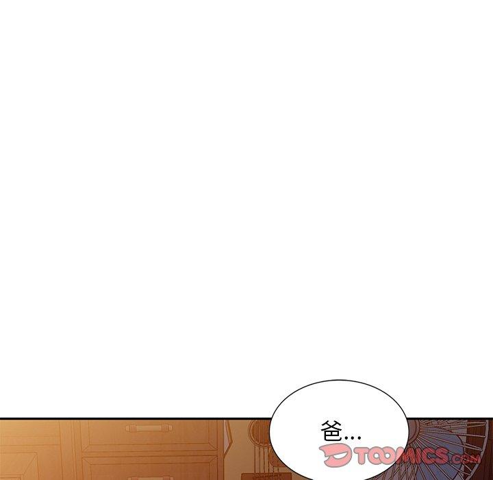57P - 小夫妻的返乡生活