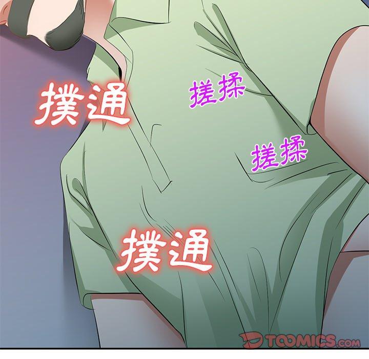 63P - 小夫妻的返乡生活