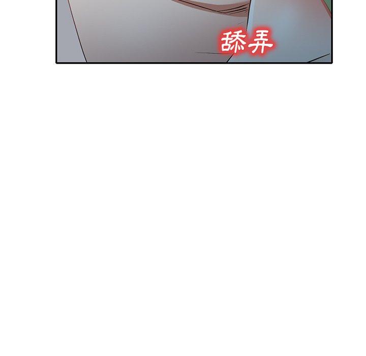 83P - 小夫妻的返乡生活