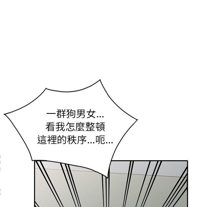 127P - 小夫妻的返乡生活