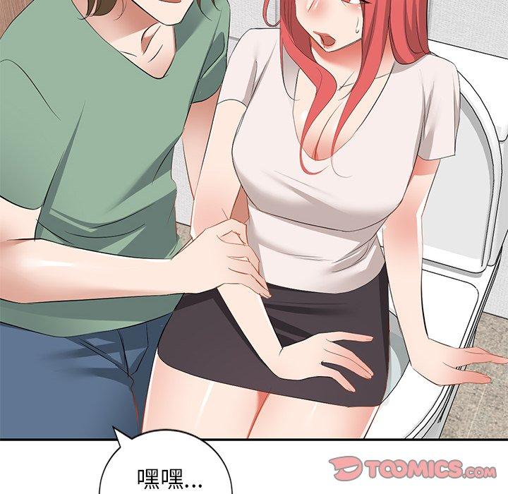 12P - 小夫妻的返乡生活