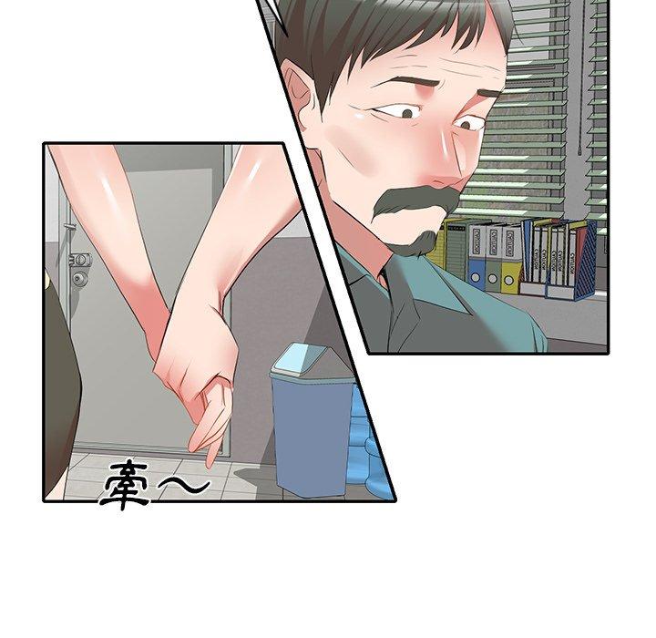 157P - 小夫妻的返乡生活