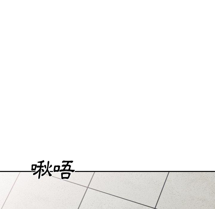 164P - 小夫妻的返乡生活