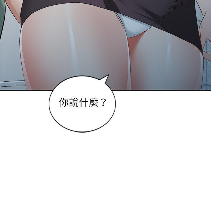16P - 小夫妻的返乡生活