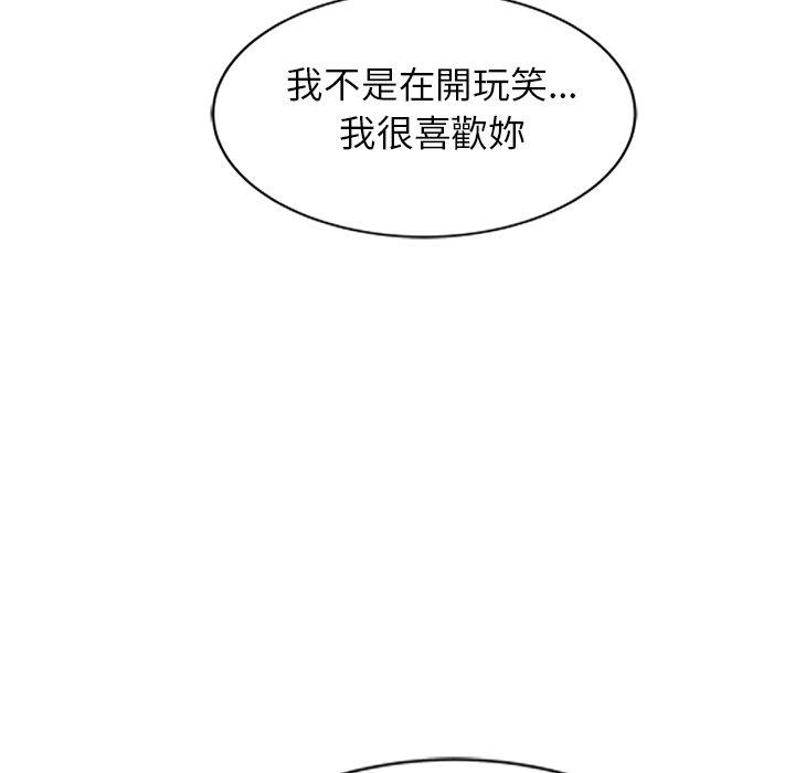 22P - 小夫妻的返乡生活