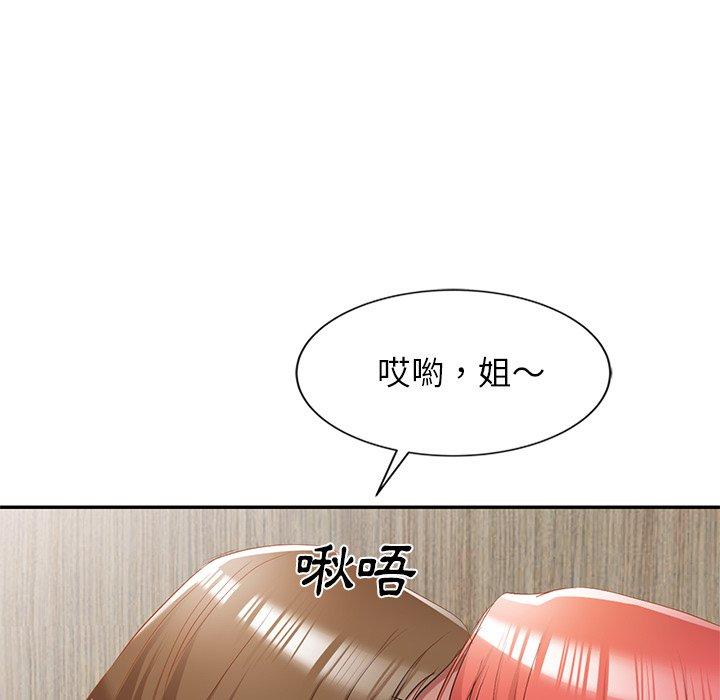 25P - 小夫妻的返乡生活