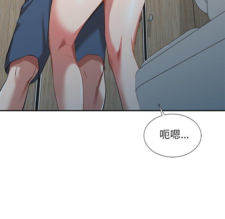 29P - 小夫妻的返乡生活