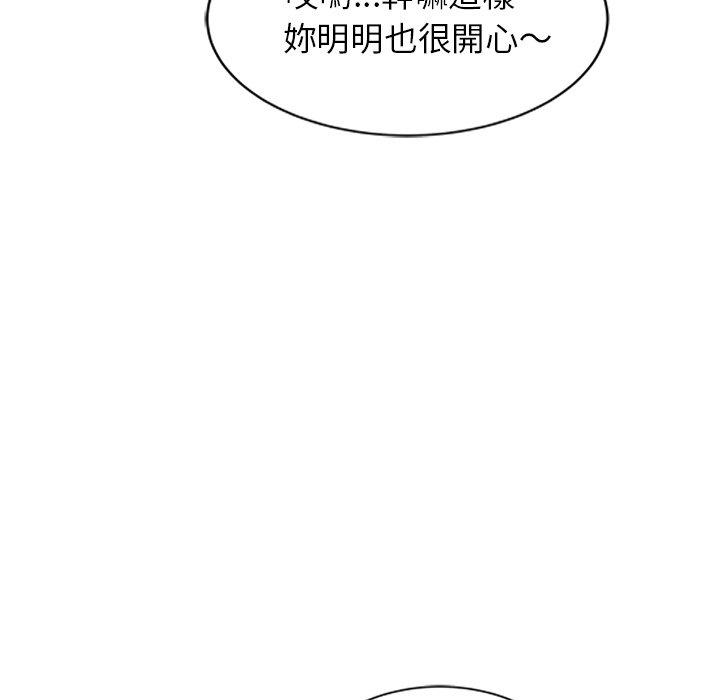 35P - 小夫妻的返乡生活
