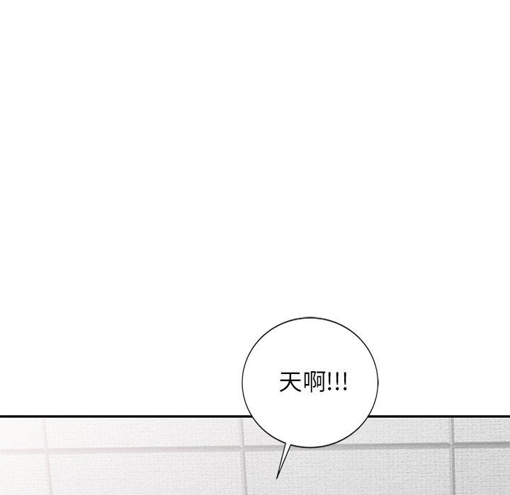 38P - 小夫妻的返乡生活