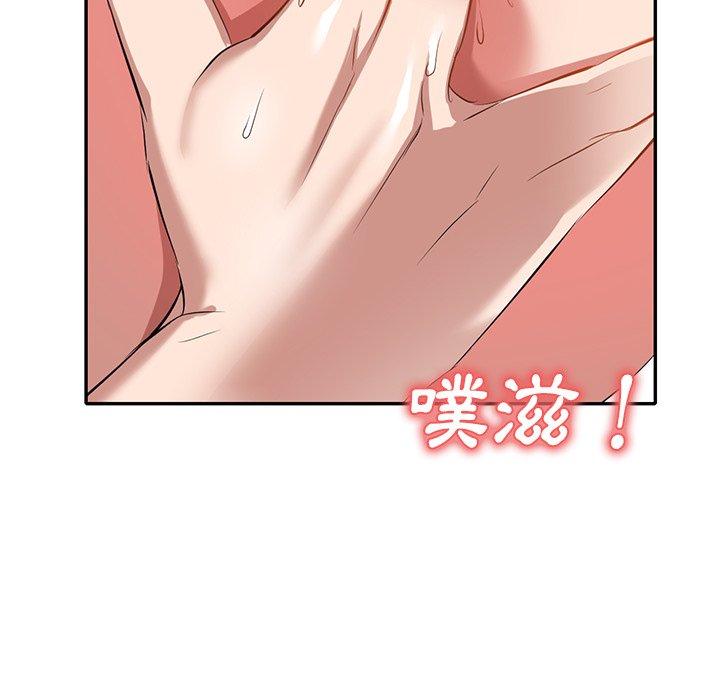 45P - 小夫妻的返乡生活