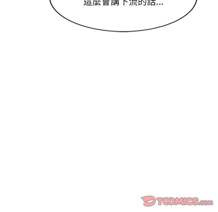 66P - 小夫妻的返乡生活