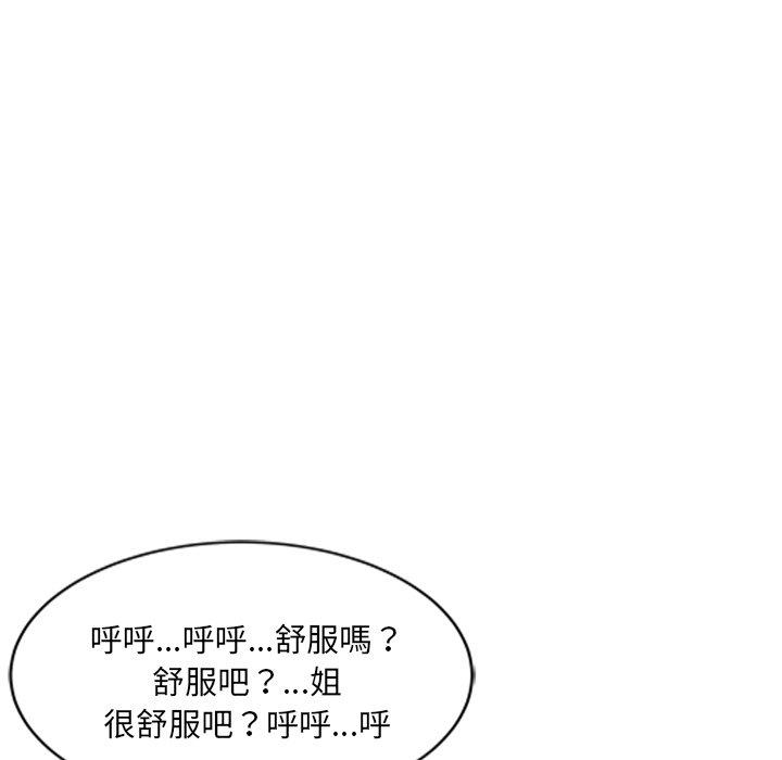 69P - 小夫妻的返乡生活