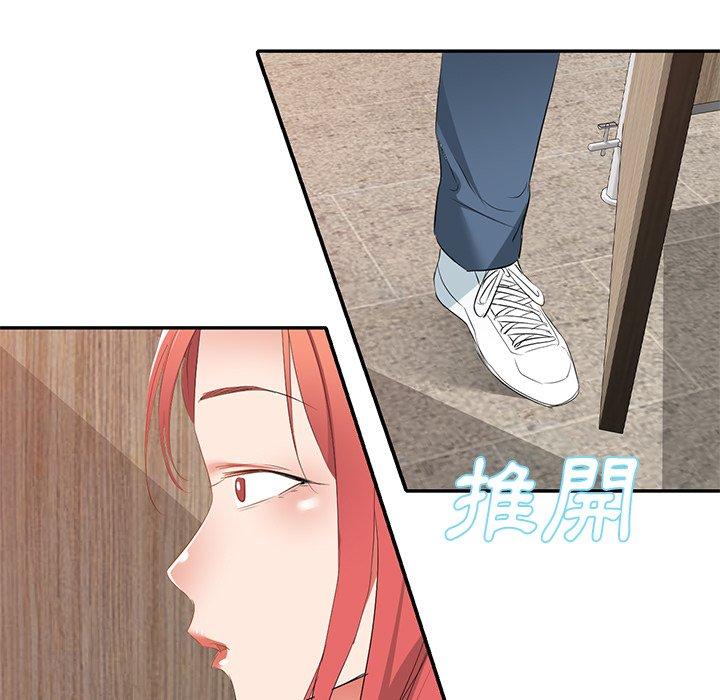 9P - 小夫妻的返乡生活