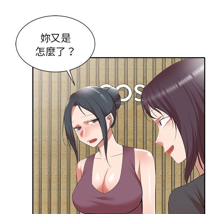 94P - 小夫妻的返乡生活