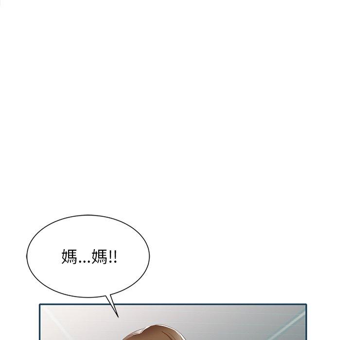 106P - 小夫妻的返乡生活