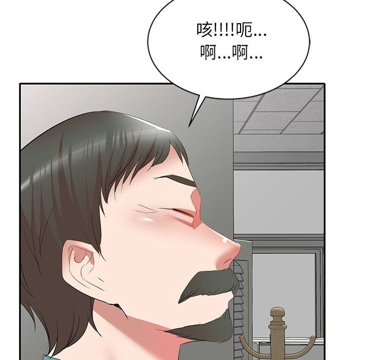 10P - 小夫妻的返乡生活