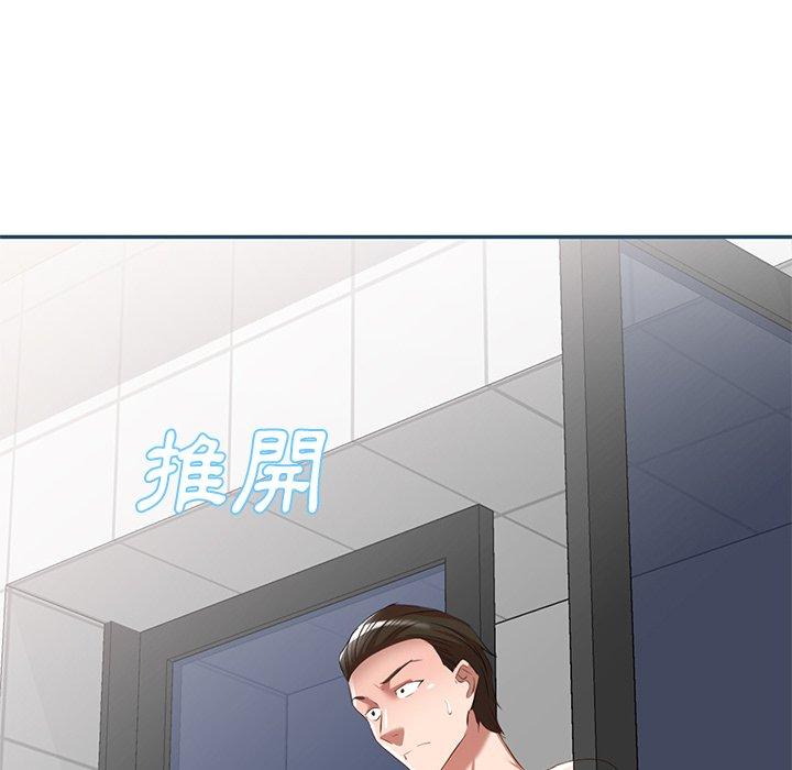 110P - 小夫妻的返乡生活
