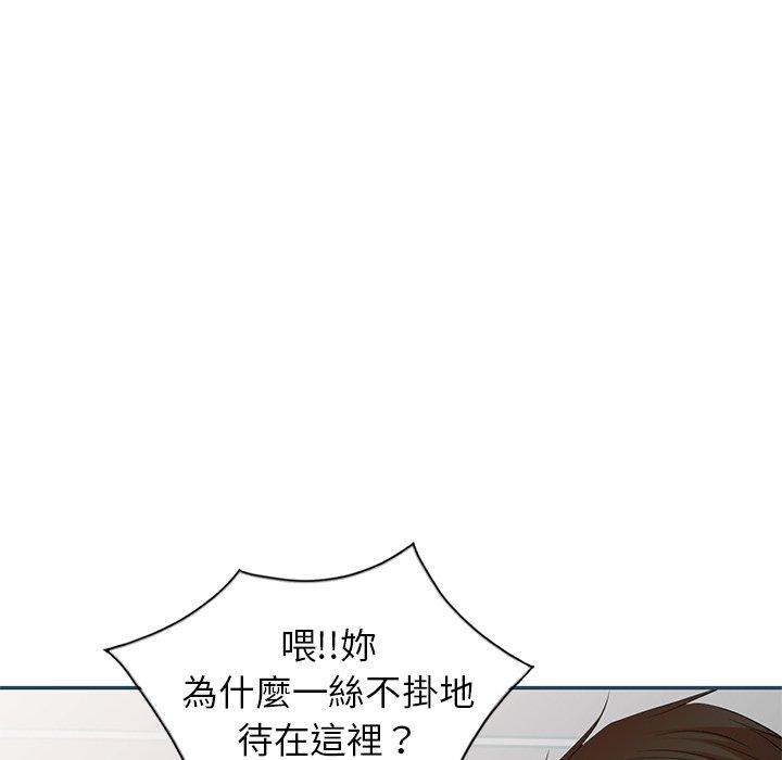 116P - 小夫妻的返乡生活