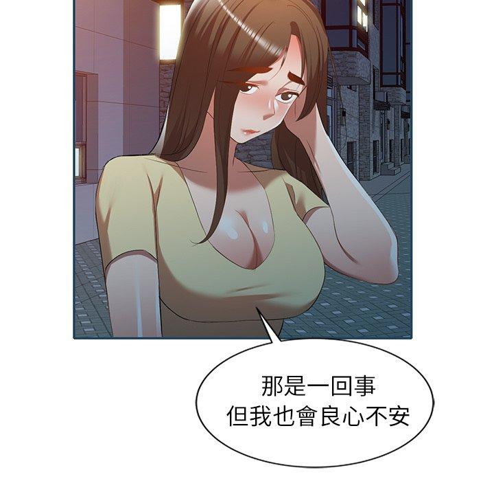 127P - 小夫妻的返乡生活