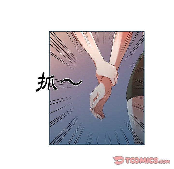 129P - 小夫妻的返乡生活
