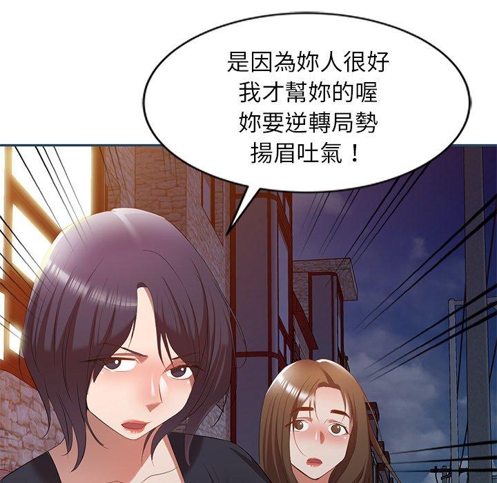 131P - 小夫妻的返乡生活