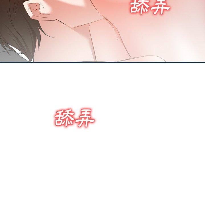 139P - 小夫妻的返乡生活
