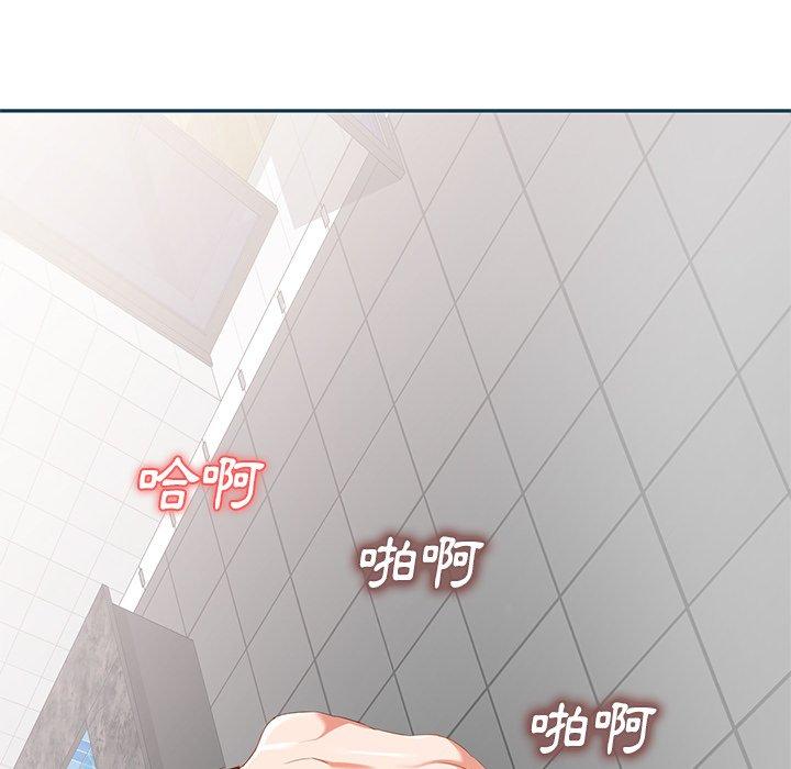 143P - 小夫妻的返乡生活
