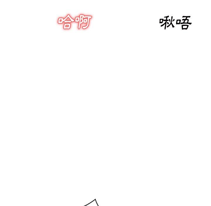 146P - 小夫妻的返乡生活
