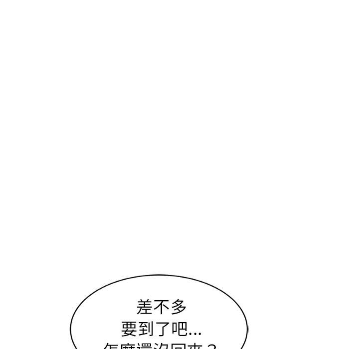 160P - 小夫妻的返乡生活