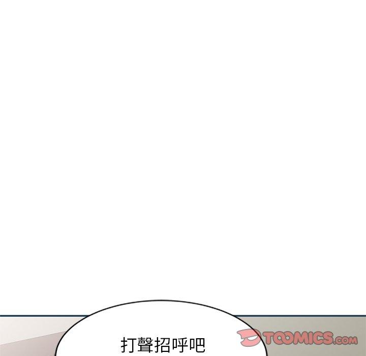 165P - 小夫妻的返乡生活