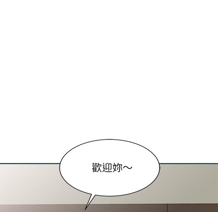 172P - 小夫妻的返乡生活