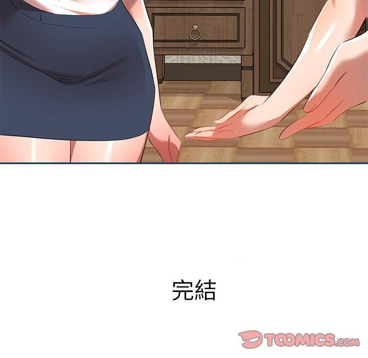 174P - 小夫妻的返乡生活