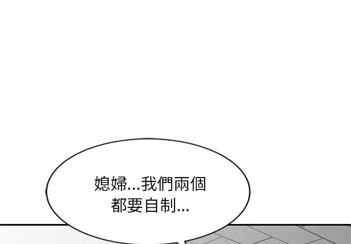 1P - 小夫妻的返乡生活