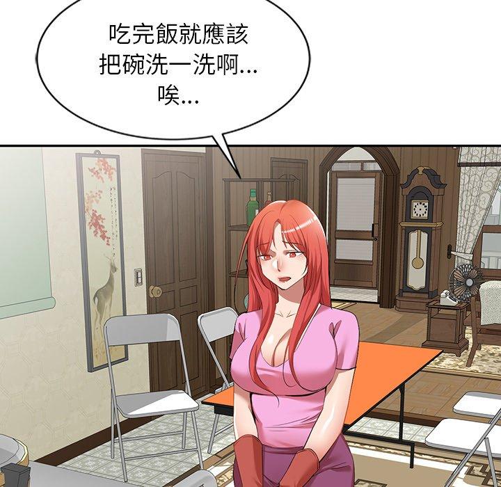 20P - 小夫妻的返乡生活