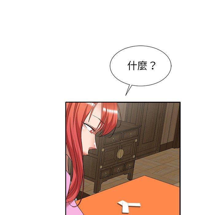 22P - 小夫妻的返乡生活
