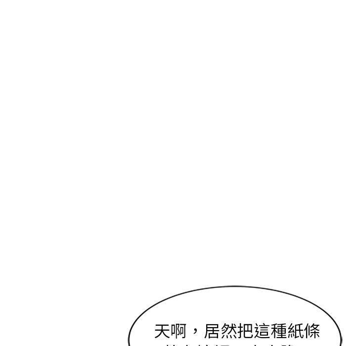 26P - 小夫妻的返乡生活