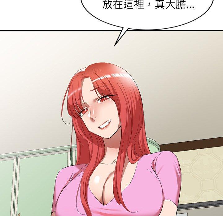 27P - 小夫妻的返乡生活