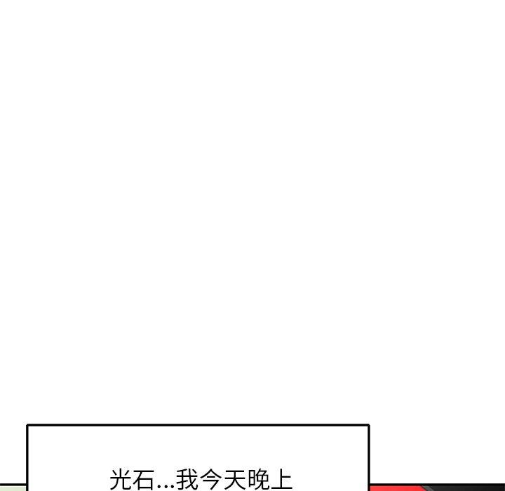 31P - 小夫妻的返乡生活