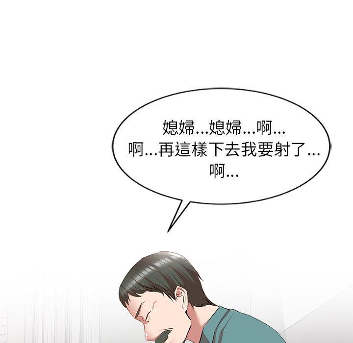 38P - 小夫妻的返乡生活