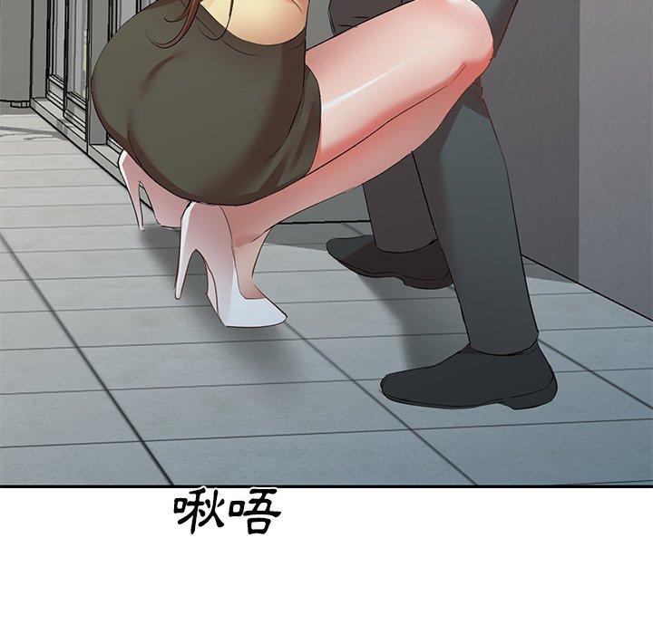 40P - 小夫妻的返乡生活