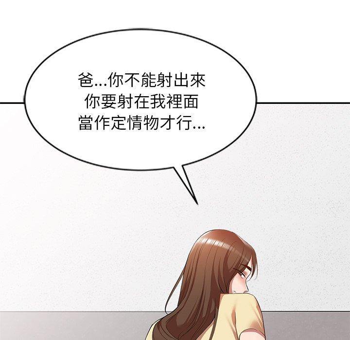 42P - 小夫妻的返乡生活
