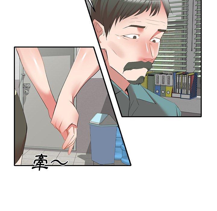 5P - 小夫妻的返乡生活