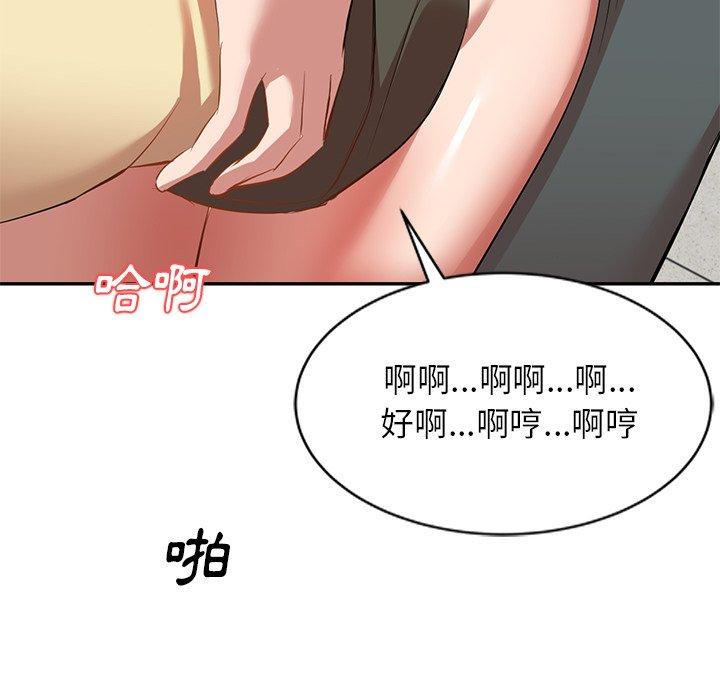 60P - 小夫妻的返乡生活