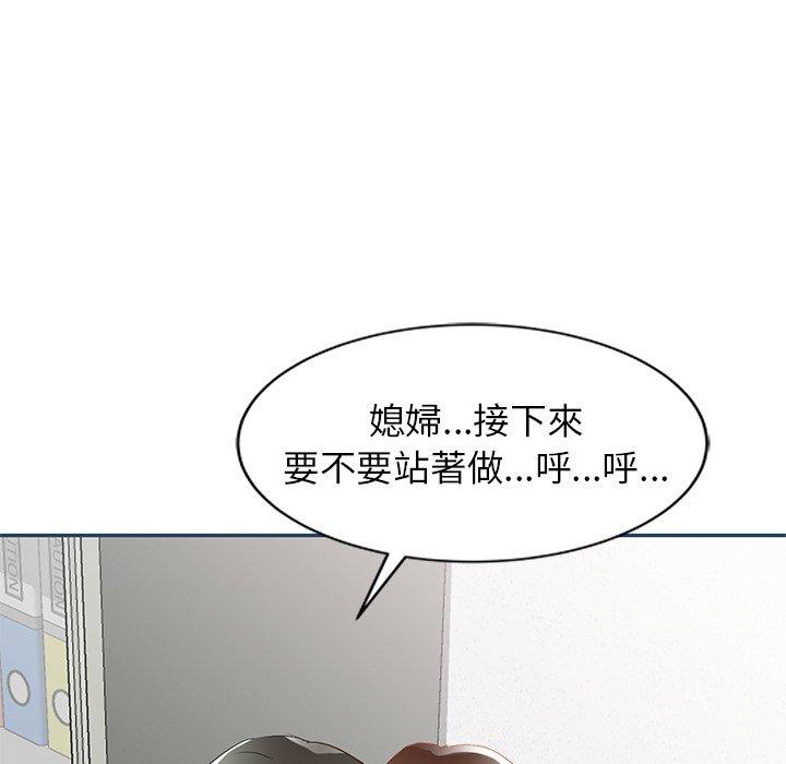 61P - 小夫妻的返乡生活