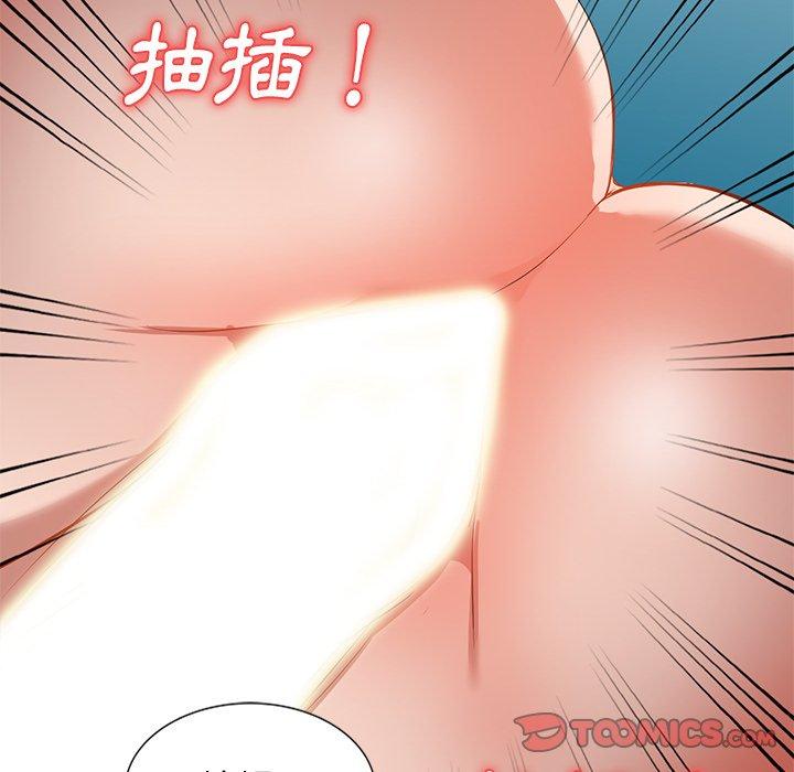 66P - 小夫妻的返乡生活