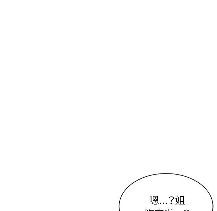 81P - 小夫妻的返乡生活