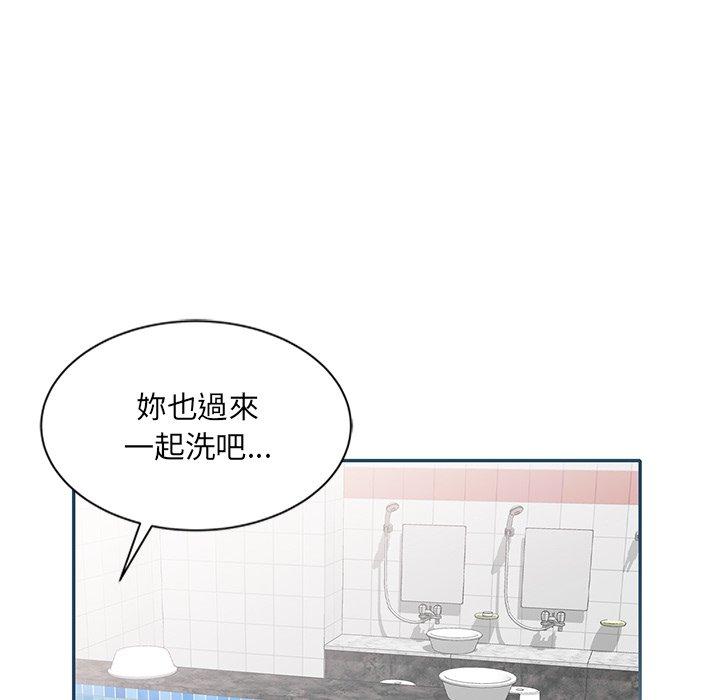 85P - 小夫妻的返乡生活