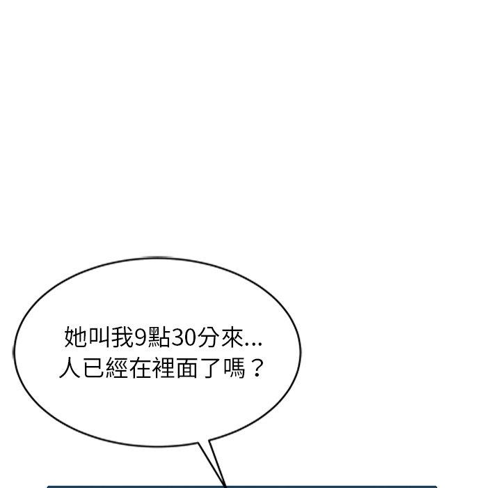 90P - 小夫妻的返乡生活